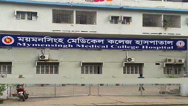 ময়মনসিংহ মেডিকেলে করোনায় আরও ৮ জনের মৃত্যু