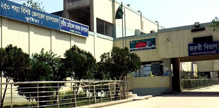 কুষ্টিয়া করোনা ইউনিটে গত ২৪ ঘণ্টায় ৩ জনের মৃত্যু