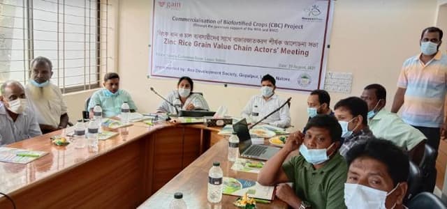 লালপুরে জিংক ধান ও চাল ব্যবসায়ীদের বাজারজাতকরণ শীর্ষক সভা
