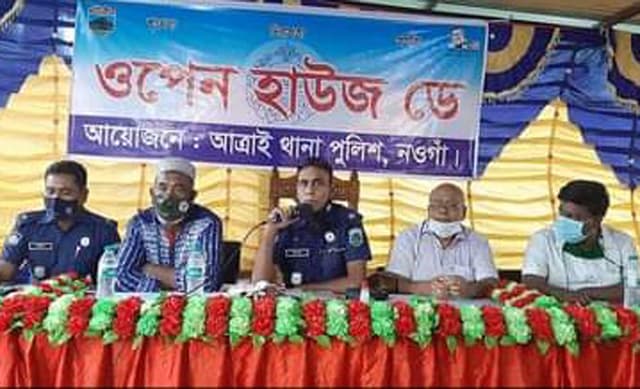আত্রাইয়ে ওপেন হাউজ ডে অনুষ্ঠিত