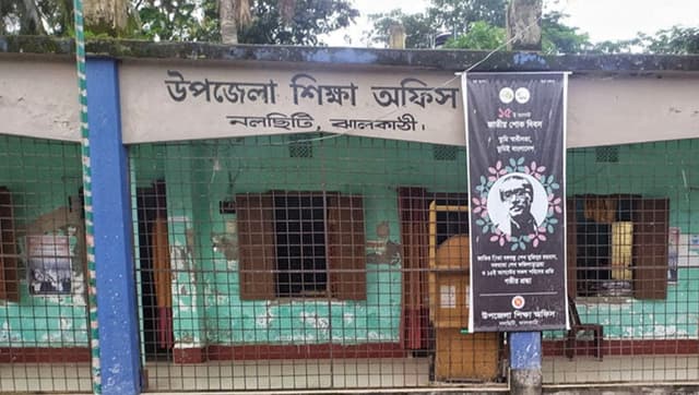 ঝালকাঠিতে শিক্ষিকাকে ঝাড়ুপেটার হুমকি দিলেন প্রধান শিক্ষক!
