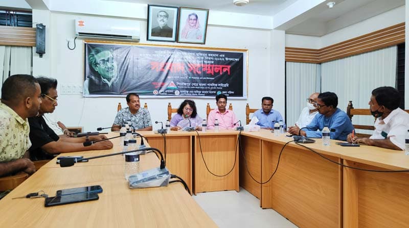 জাতীয় শোক দিবস উপলক্ষে কুইজ প্রতিযোগীতা, জেলা প্রশাসনের সংবাদ সম্মেলন