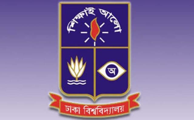 নতুন নিয়মে ভর্তি পরীক্ষা ঢাকা বিশ্ববিদ্যালয়ে