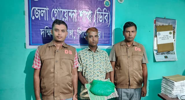 মঠবাড়িয়ায় গাঁজা সহ মাদক ব্যবসায়ী গ্রেপ্তার