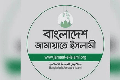 ধর্মের ভিত্তিতে জাতিকে বিভাজিত করা আমাদের কাজ নয়: জামায়াত আমির