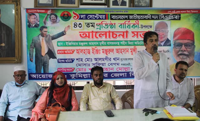দেবীদ্বারে বিএনপির ৪৩তম প্রতিষ্ঠাবার্ষিকী পালিত