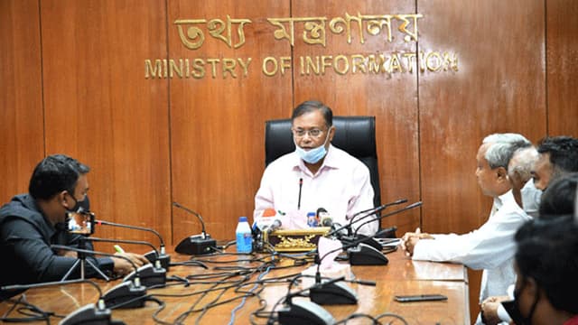 বিএনপি গণ্ডগোলের পরিকল্পনা করে কর্মসূচি সাজিয়েছে: তথ্যমন্ত্রী