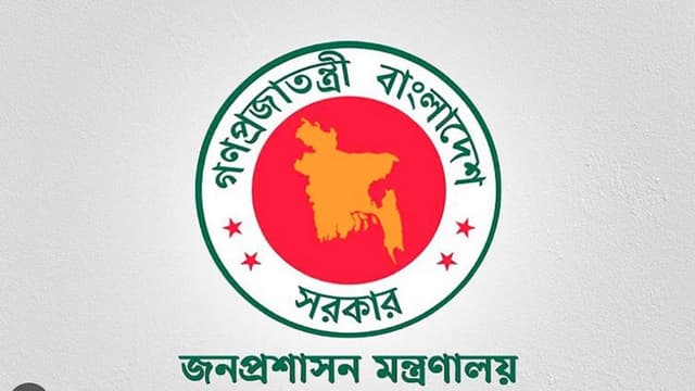সকল সরকারি কর্মচারীদেরকে সম্পদ বিবরণী জমা দেওয়ার নির্দেশ