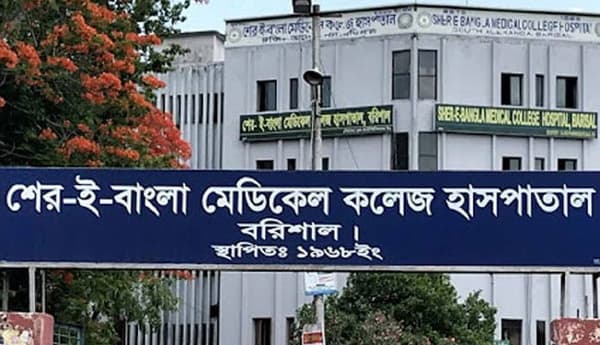 শেবাচিমে বন্ধ চিকিৎসা সেবা, ভোগান্তিতে রোগীরা