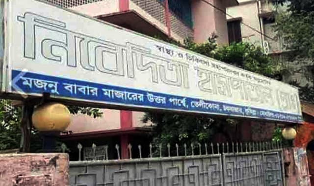 কুমিল্লায় হাসপাতালের ফ্রিজে পাওয়া গেলো গরুর মাংস!