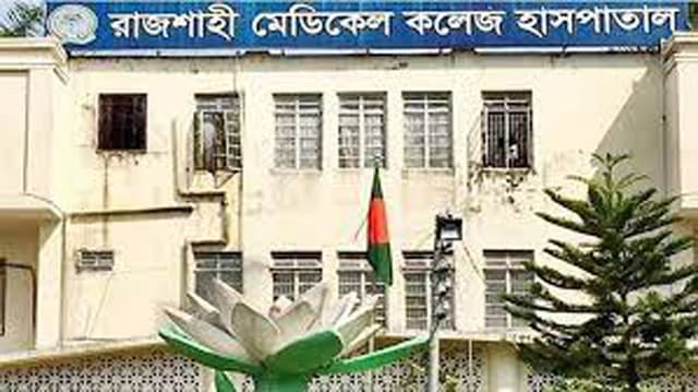 রামেকে করোনা ইউনিটে আরও ১০ জনের মৃত্যু