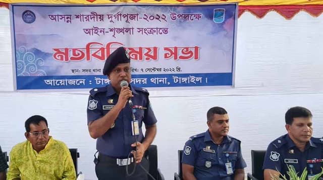 আসন্ন দুর্গাপূজা উপলক্ষে মতবিনিময় সভা অনুষ্ঠিত