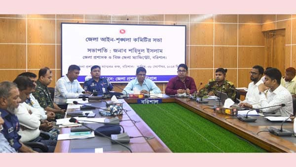 আগ্নেয়াস্ত্র জমা না দিলে হবে আইনী ব্যবস্থা: বরিশাল জেলা প্রশাসক