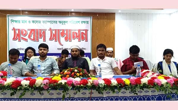 ঝিনাইদহে বৈষম্যবিরোধী ছাত্রদের ১৮ দফা দাবী: শিক্ষার মান উন্নয়নের আহ্বান
