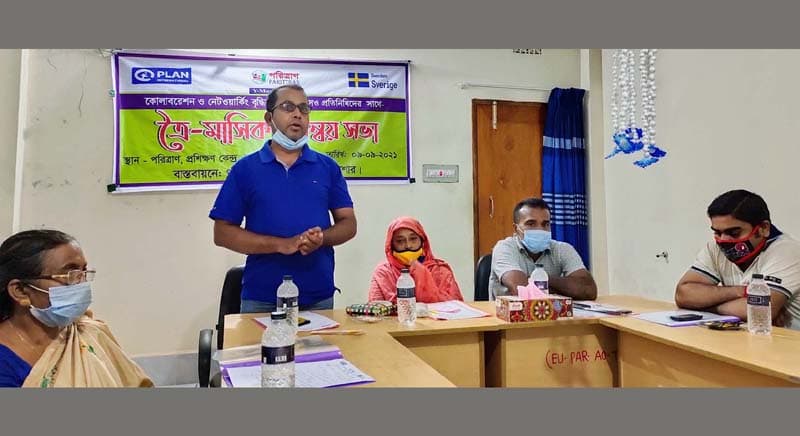 কেশবপুরে বাল্য বিবাহ ও শিশু নির্যাতন প্রতিরোধে সমন্বয় সভা