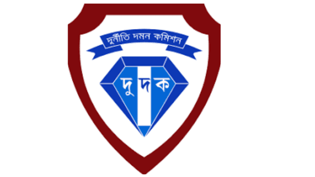 দুদকের ১০ পরিচালক ও ৪২ উপপরিচালক পদে ব্যাপক রদবদল
