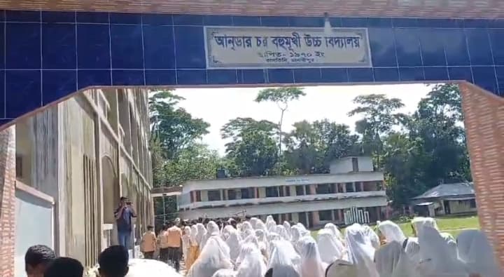 কালকিনিতে প্রধান শিক্ষকের অপসারণের দাবিতে শিক্ষার্থীদের বিক্ষোভ ও ক্লাস বর্জন
