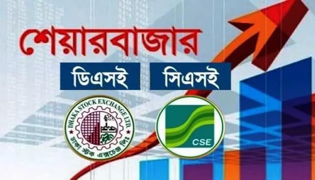 বৃষ্টিতে চাঙ্গা শেয়ার বাজার, ত্রিশ মিনিটে লেনদেন ২০০ কোটি টাকা