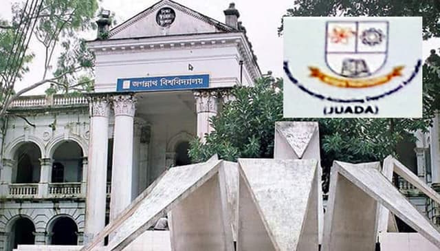 ‘জুয়াডা’ কার্যনির্বাহী কমিটির (২০২৩-২৫) নির্বাচনের তফসিল ঘোষণা