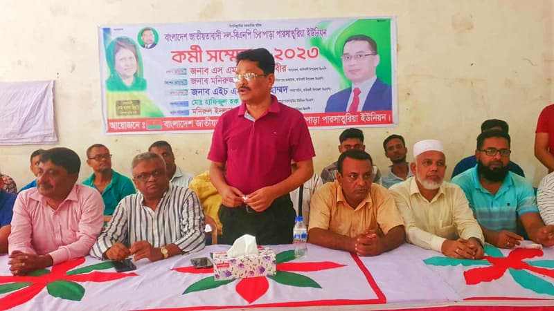 কাউখালীতে বিএনপি’র কর্মী সম্মেলন