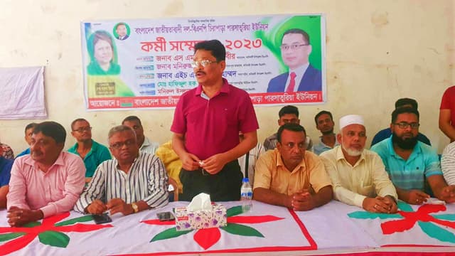 কাউখালীতে বিএনপি’র কর্মী সম্মেলন