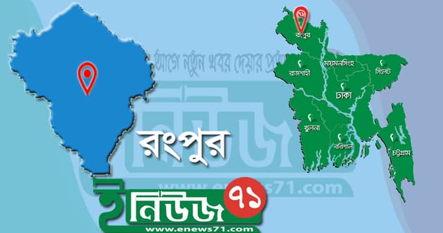 পরকীয়া প্রেমের অভিযোগে চেংটুকে কুপিয়ে হত্যা