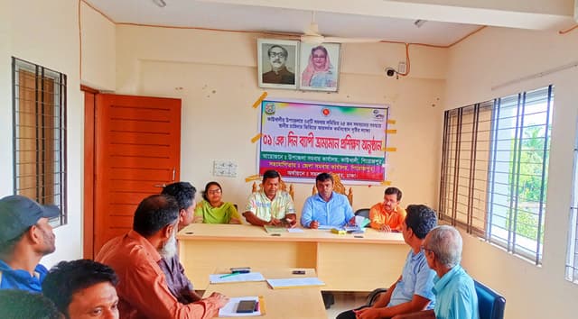 কাউখালীতে দিনব্যাপী সমবায় ভ্রাম্যমান প্রশিক্ষণ অনুষ্ঠিত
