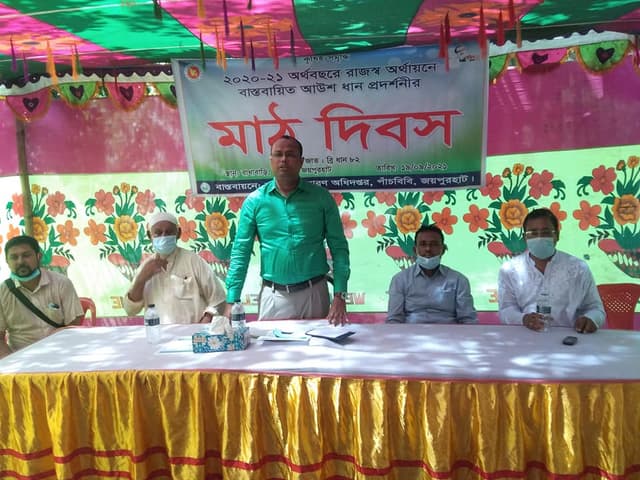 পাঁচবিবিতে আউশ ধানের মাঠ দিবস পালিত
