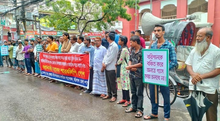 ভোলার গ্যাস বরিশাল বিভাগের শিল্পাঞ্চলে ও আবাসিক খাতে সরবরাহের দাবি