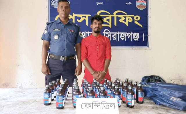 সলঙ্গায় ফেনসিডিলসহ মাদক ব্যবসায়ী আটক
