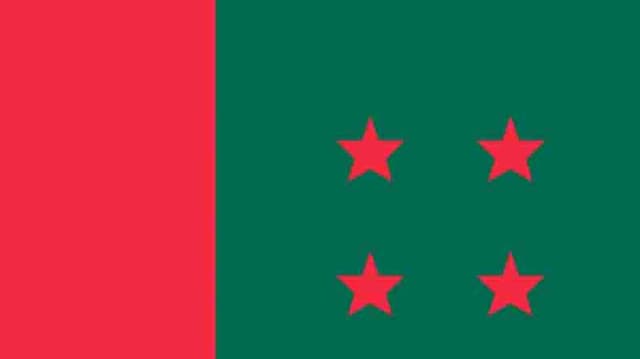 দুপুরে ঢাকায় শান্তি সমাবেশ করবে আওয়ামী লীগ