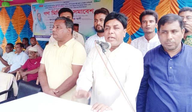 লালপুরে আ.লীগের গণমিছিল ও সমাবেশ