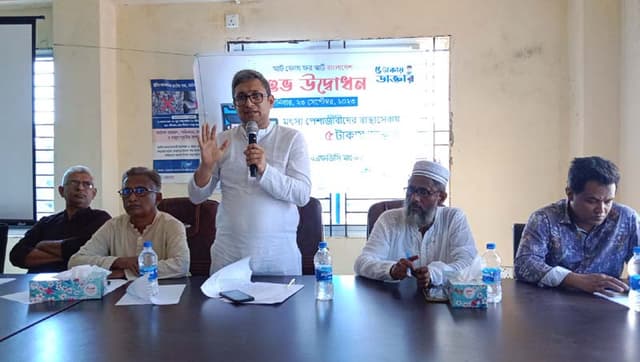 কলাপাড়ায় ৫ টাকার ডাক্তার'' ক্যাম্পেইনের উদ্বোধন