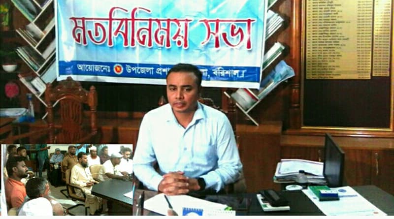 হিজলায় সাংবাদিকদের সাথে নবাগত ইউএনও এর মতবিনিময়