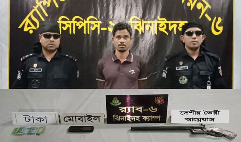 ঝিনাইদহে র‌্যাবের অভিযানে আগ্নেয়াস্ত্রসহ গ্রেফতার ১