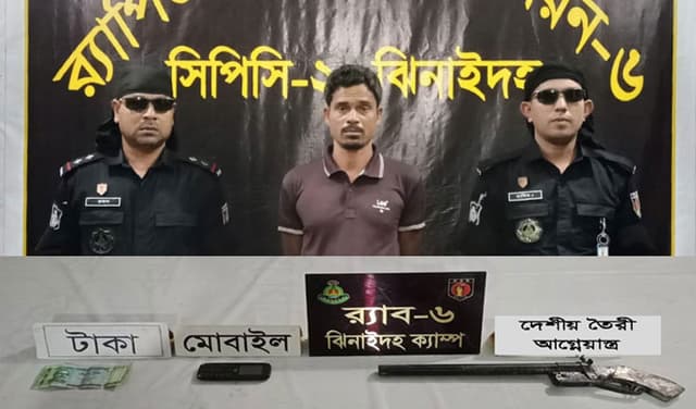 ঝিনাইদহে র‌্যাবের অভিযানে আগ্নেয়াস্ত্রসহ গ্রেফতার ১