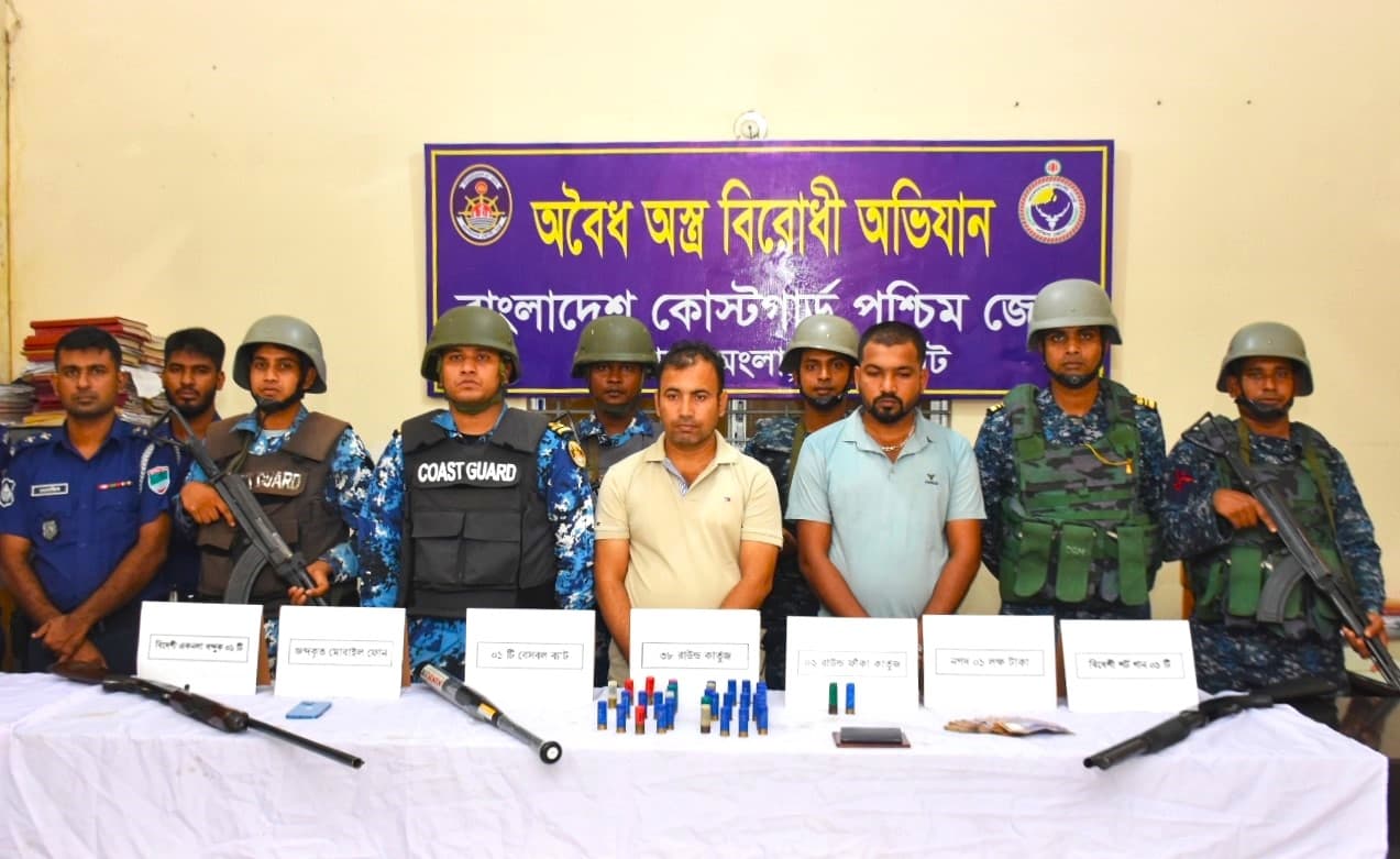 কোস্ট গার্ডের অভিযানে আটক যুবলীগ কর্মী: বিদেশি আগ্নেয়াস্ত্র ও গোলাবারুদ উদ্ধার