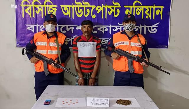 কোস্টগার্ডের অভিযানে মাদক ব্যবসায়ী আটক