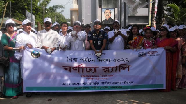 খাগড়াছড়িতে বিশ্ব পর্যটন দিবস উদযাপন