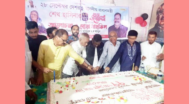 ৭৭ পাউন্ড কেক কেটে ভূঞাপুরে প্রধানমন্ত্রী শেখ হাসিনার জন্মদিন পালন