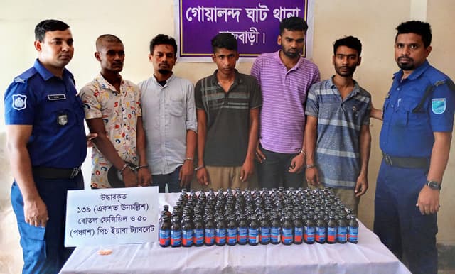 গোয়ালন্দে ১৩৯ বোতল ফেন্সিডিল ও ৫০পিচ ইয়াবাসহ আটক ৫