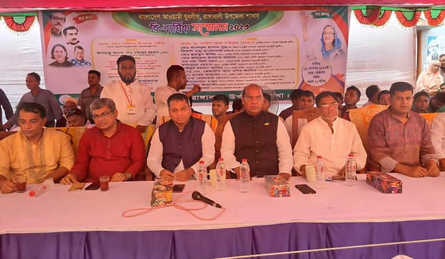 ১০ বছর পর রাঙ্গাবালী যুবলীগের সম্মেলন, কমিটি গঠন ছাড়াই শেষ অধিবেশন