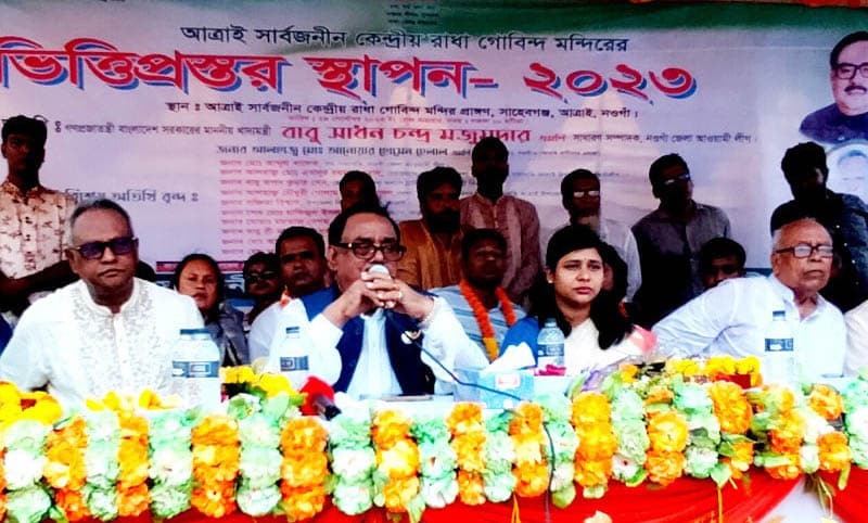 দেশের জনগণের ভাগ্য উন্নয়নে কাজ করছে সরকার: খাদ্যমন্ত্রী