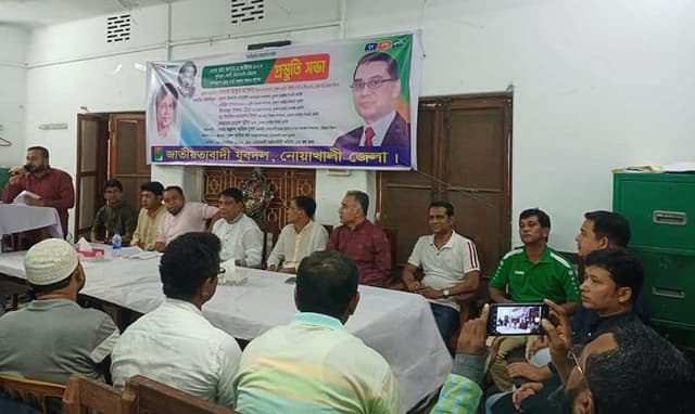 রোড মার্চ সফল করতে নোয়াখালীতে যুবদলের প্রস্তুতি সভা