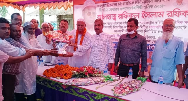পাঁচবিবিতে শ্রমিক নেতাকে গণসংবর্ধনা দিলেন শ্রমিকরা