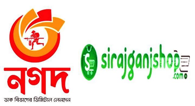 নগদের ৪৭ কোটি টাকা হাতিয়ে নিয়ে লাপাত্তা সিরাজগঞ্জ শপ