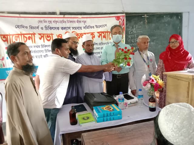 শ্যামনগর হোমিও ডাক্তারদের বিশেষ প্রশিক্ষণ