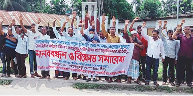 বরিশালে বিএনপি নেতা নৌকার কান্ডারী (!) বিক্ষোভ