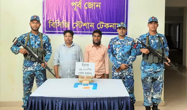 কোস্টগার্ডের পৃথক অভিযানে ২১ হাজার ইয়াবাসহ দুই পাচারকারী আটক