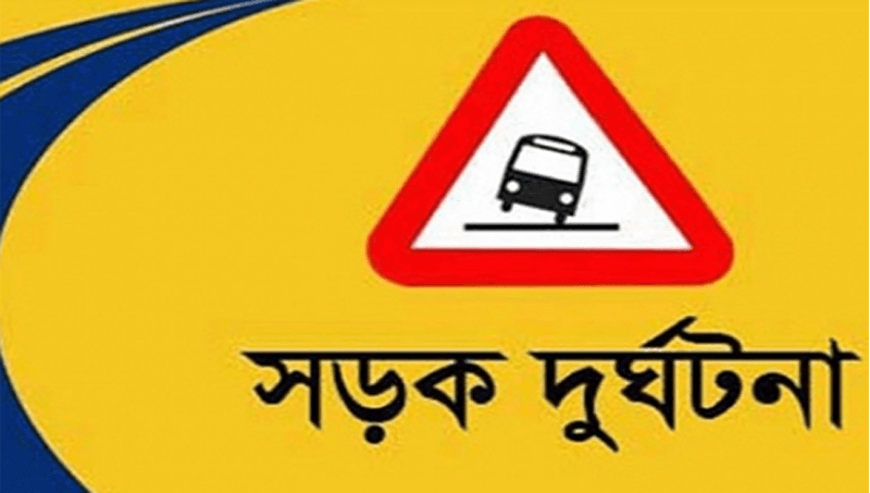 মেহেরপুরে মোটরসাইকেলের ধাক্কায় বৃদ্ধের মৃত্যু